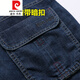 皮尔卡丹（pierre cardin）牛仔短裤男七分裤夏季薄款中裤直筒宽松大码中年多口袋工装7分裤 753深蓝 33码