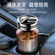 Maoxingren Car Aromatherapy Car Perfume Men and Women's Special Cologne Car High-end Deodorizing Fragrance 2025 New Aromatherapy