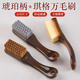 Yamanaka Yuwenwan Nano Ten Thousand Hair Brush Soft and Hard Bristle Hericium Rudraksha Olive Walnut Tool Mini Portable Cleaning Mini Checker Thousand Hair Brush Brown