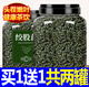 Night Lord Gynostemum Blue Tea Wild Pingli Médecine chinoise Xinjiang Luobuma Qing Qianliu [Big Jar] [1 Jar] Gynostem Blue (100g)