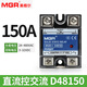 XMSJ Meigel single-phase solid-state relay SSRJGX1MGR1D48254060DA DC controlled AC D4840(40A)
