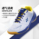 
YONEX new Yonex badminton shoes men's shoes women's shoes non-slip wear-resistant yy ultra-light shock-absorbing sports shoes SHB510WCR white and blue wide last comfortable model 43=275mm