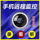 Xiaomi Minyuan Home Surveillance Camera Wireless WiFi Mobiltelefon Remote-Plug-In 360-Grad-Nacht-Nacht-Vision-Netzwerk-Kamera 4K [integriertes super groß anzeigen
