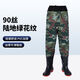 Waterproof trousers, half-length waterproof jacket, rain pants with rain boots to catch fish, full body men's and women's one-piece ultra-light waders, waterproof trousers for the sea, waist-length 90 silk land green pattern 42