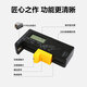 Deli battery tester digital display power tester battery remaining power display DL333119