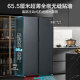 
Midea 60cm ultra-thin double door double doors zero distance embedded at bottom heat dissipation air-cooled frost-free first-class dual frequency converter refrigerator 655mm depth 750 liter zero-embedded MR-787WUKPZE
