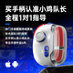 Captain Xiaoji Delta Mobile Game Control Game Mobile Game Péripheral Artefact E-Sports Niveau Hall Android Apple iPad Universel Assistant Universal Tirant précis Contrôle de la tenue Match Mobile Game Jouets Magical Skill Pro (nouvellement mis à niveau à l'aide de Hall Joystick)