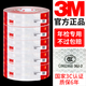 3M truck trailer special reflective sticker 983d large truck annual inspection car red and white label whole roll warning sticker National standard (40 red and white strips) about 12 meters