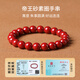 Gold stone spirit cinnabar bracelet amulet with high content of imperial sand beads couple bracelet for birthday gifts for men and women in their zodiac year