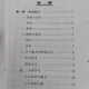 万年历易学黄历民俗老式周易推算农历天干地支老黄历书籍历法 认准正版【1936-2050适用】畅销版本 超厚759页【小本袖珍版易学丨万年历】