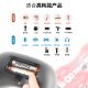 
Feishi (Camelion) BC-1046 (1047 upgrade) 4-slot intelligent LCD USB fast charging set with 4-section No. 5 2700mAh + 4-section No. 7 1100mAh battery