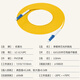 Youpuguang National standard telecommunications-grade fiber optic jumper LC to LC-FC-SC-ST tail fiber single mode single core indoor soft fiber cable Square to round machine room optical brazing wire Single mode single core LC-LC 40 meters