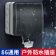 International Electrician Outdoor Waterproof Switch Socket Bathroom Power Supply Waterproof Box Exposed and Concealed Outdoor IP66 Rainproof Level Splash-proof Box Exposed Installation One Opening Five Holes With Password Lock