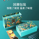 中茶海堤茶叶铁观音特级清香型铁观音送礼茶叶礼盒独立袋乌龙茶配礼袋 礼盒装252g