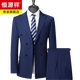 Hengyuanxiang Spring and Autumn Light Luxury Wool Suit Men's High-end Middle-aged Men's Business Formal Wedding Suit Two-piece Suit 5020 Blue (A/B/C Three Versions) XL 180/96 Version, Leave a message for pants size