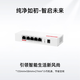 H3C (H3C) 2,5g Version du port Whole House WiFi6 SET H9 AP sans fil à double bande prend en charge IPTV Villa au niveau de l'entreprise Home AC + AP Networking Gigabit Poe Circuit Supply Router High-Speed Broadband AC1105-P-U 5-PORT ROUT