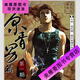 古惑仔 彩色漫画全套487册 牛佬著 2335话已完结 高清全彩 完整版无删减 现货速发 册数联系客服可任选 陈浩南过老挝篇1389-1436话(共8