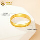 China Gold (CHINA GOLD) gold ring with solid ring, live mouth, solid gold couple ring, wedding proposal, Valentine's Day gift for girlfriend and wife, pure gold ring (about 2.7g) - same style for men and women
