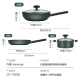 Joyoung Maifan stone color non-stick pot set wok frying pan soup pot milk pot set boiler stove universal T0563