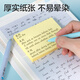 Deli 400 pages 4 color simple sticky notes 76*76mm sticky notes/note sticky sticky message book office supplies BT251