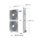 AUX 5 HP ceiling machine embedded ceiling machine patio machine heating and cooling central air conditioner suitable for 45-68QRD120N/R3YDS-N3