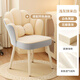 Futianxi household dressing table makeup chair simple chair light luxury dining chair back bedroom girl internet celebrity manicure stool off white + pillow + petal chair + high rebound + white