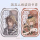 Ancient Style Identity Fifth Joseph Antique Business Student Card Case Customized Access Card Bus Card Meal Card Case Spring Rope [Wave] Cheerleader N6630 Wave Card Case + Black Spring Keychain