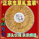 Authentic Cordyceps sinensis gift box with 10 grams of Cordyceps 50 pieces of genuine Ganzi Tibetan dry goods Cordyceps gift box with authentic 4 pieces of small Cordyceps sinensis authentic 10 grams of Cordyceps sinensis