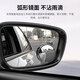 
W/P rearview mirror small round mirror car reversing mirror rainproof and waterproof auxiliary storage [nano suction cup] 2 pieces