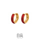 Bai Lan Red Agate Earrings for Women 925 Silver Light Luxurious Elegant Temperament High-end Earrings Birthday Gift for Wife