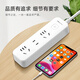 NVC Leshi Electrician, 3-bit, 3-meter total control, plug-in board, plug-in socket, plug-in board, drag-in board, wiring board, EP432