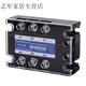 Relé de estado sólido trifásico Renjuyi FDR3-D4840Z Controlado DC DC DC12V24V Control 380VSR-25DA40A FDR3-D4810Z 10A