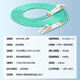 
Shanze fiber optic jumper engineering telecommunications grade 10 Gigabit LC-LC multi-mode dual core OM3-300 low smoke halogen-free home fiber optic cable transceiver pigtail 3m G3-LCLC03