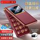 
Gionee (Gionee) Senior Mobile Phone Full Network 4G Flip Elderly 4000mA Ultra Long Standby 2.8-inch Large Screen Large Words Loud Big Key Function Machine G680 Red