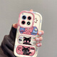 
The best choice is suitable for OnePlus 12 mobile phone case Ace cartoon ins Fengxingyan Cat Fashion Brand OnePlus AcePro Silicone OnePlus Ace3V mobile phone case OnePlus Ace3 full-inclusive anti-fall one round pier shell - white - BS3893 black cat OnePlus Ace 2
