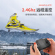 TYRC remote control aircraft model aircraft drone fighter foam glider fixed wing toy boy birthday gift 30 minutes battery life B2 bomber yellow [Lighting version] dual battery + accessories package