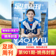 足球周刊 2024年902期 上海海港中超封面特别版(赠海报)/罗德里封面 /901/900/899/898/897期/体坛周报欧战指南 全体育7月下 西班牙夺冠特辑 +