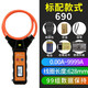 胜利仪器(VICTOR) VC690 柔性电流表 钳形数字泄漏电流 VC690标配