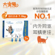 Big pet cat anthelmintic medicine is the same as anthelmintic drops inside and outside the body, pet medicine to expel cat parasites, imported from the United States, 2.6-7.5kg, 3 packs