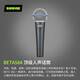 SHURE BETA58A SM58S wired dynamic microphone karaoke live stage performance playing and singing recording microphone BETA58A + 5m XLR cable + floor stand