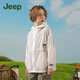 Jeep children's clothing children's sun protection clothing 2025 summer new style lightweight breathable ice silk baby sun protection clothing for boys and girls white 150 cm