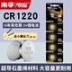 Botón CR1220 Batería CHuanying 3V Termomómetro Omron MC-686 687 Botón de termómetro Electronic CR1220-10 tabletas