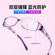Mr. PU Anti-Blue Lesel-Lesebrille HD Lesebrille älter