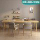 Youpin Elements (YPYS) Solid Wood Computer Desk Desktop Double Desk Home Bedroom Writing Study Desk Study Living Room Office Long Table Undrawn Desk 120*60*75 Desktop Thickness 5cm