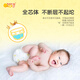 Big Yellow Duck Classic Pantalt Classic Pantals au printemps ultra-Thin Thin respirant bébé doux garçon and girl bébé Acid Dry Faible et Low-Aallergic Baby Ciders L (Tirez 46 pièces Pack) (9kg-14kg) 1 pack