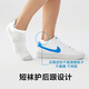 Hecho en Jingdong [Coolmax] 3 pares de calcetines para hombres para calcetines de algodón de algodón Xinjiang para hombres, calcetines informales de algodón deportivos que absorben sudor y sudor