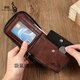 
Kangaroo men's wallet short zipper wallet young student wallet men's multi-card multi-function wallet Kangaroo i short zipper deep coffee jd