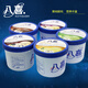 Baxi 2~4 barrels of Baxi ice cream 1.1kg chocolate rum flavor ice cream large family size vanilla ice cream cold drink mango flavor 2 barrels (2.2kg)