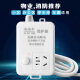 阿乐乐可【安全呵护超2W+家庭】国标电动车充电保护器插座/充满自动断电/防火阻燃/插线板插排1.8米