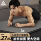 Estera de yoga pico para la estera de aptitud física para hombres aislamiento de sonido engrosado Anti-deslizamiento ensanchado más largo Anti-slip Sports yoga de aluminio Mat de cuerda para uso en el hogar Noche estrellada Negro [1830*610*8 mm] Enviar correas